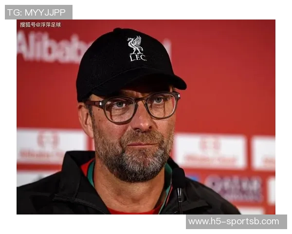 克洛普回应球员质疑待人不一的原因与成长环境有关
